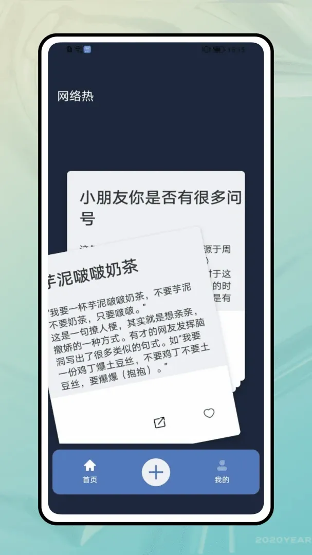 ����v1.0.2 �ֻ���