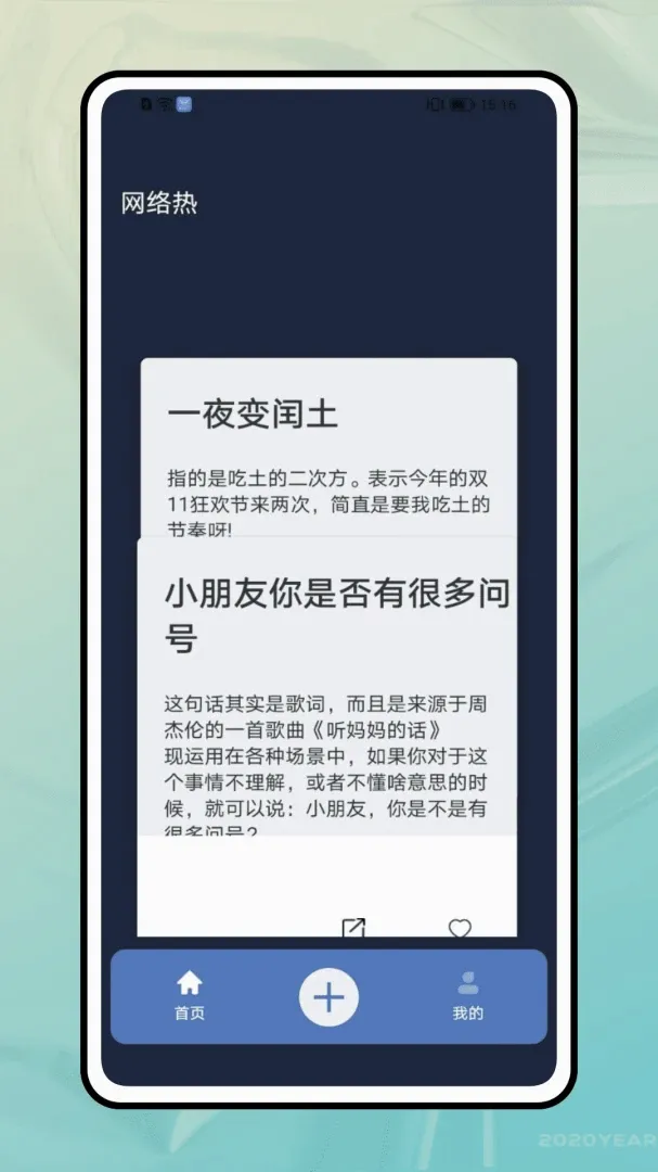 ����v1.0.2 �ֻ���