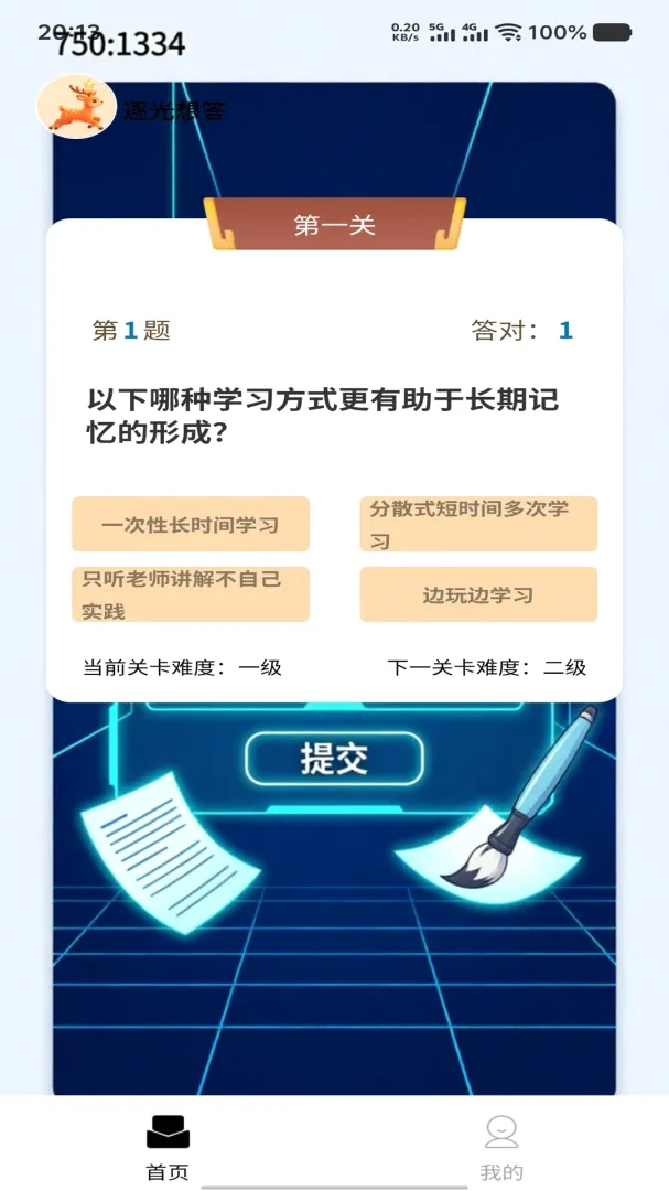 ������v1.0.0 �ֻ���