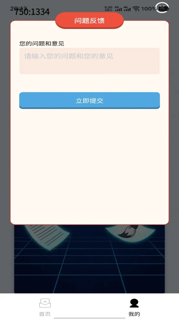 ������v1.0.0 �ֻ���