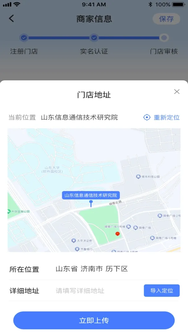 ��ƷУ԰�̼�2026�ٷ����°汾v1.1.1 �ֻ���