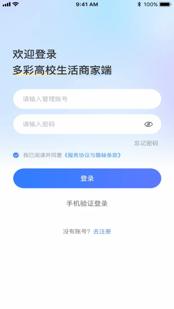 ��ƷУ԰�̼�2026�ٷ����°汾v1.1.1 �ֻ���