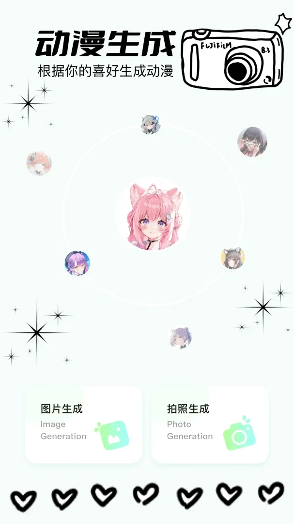 һ��app2026�ٷ����°汾v1.3 �ֻ���
