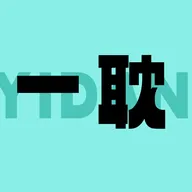 һ��app2026�ٷ����°汾v1.3 �ֻ���