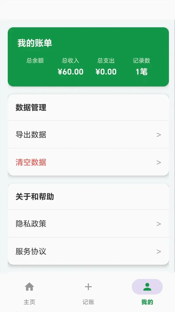 ������v4.0.5 �ֻ���