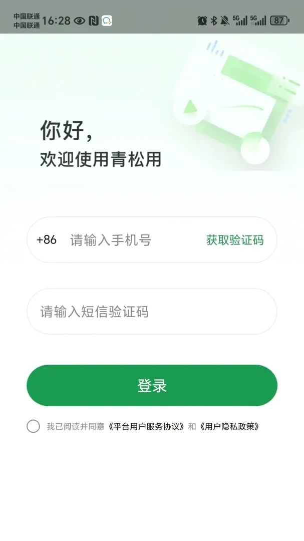 ������v4.0.5 �ֻ���