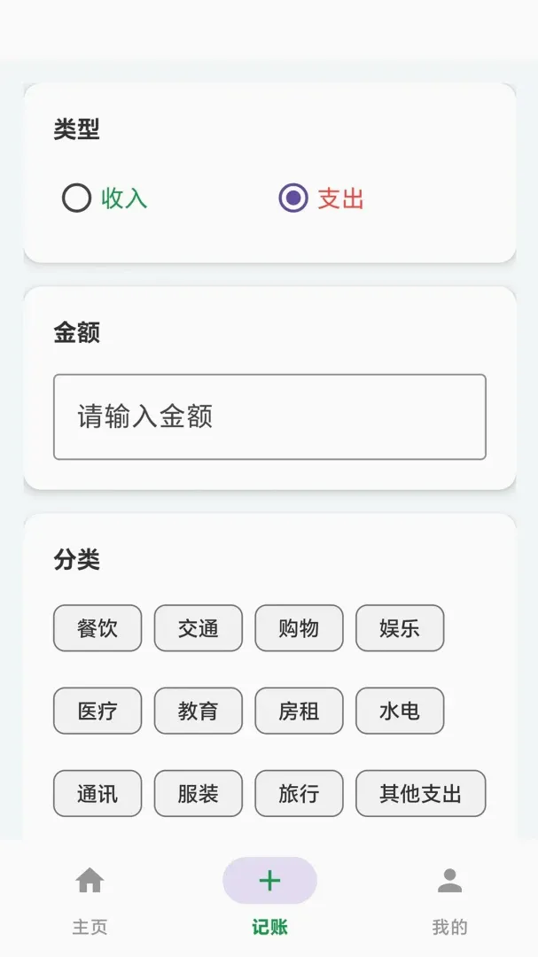 ������v4.0.5 �ֻ���