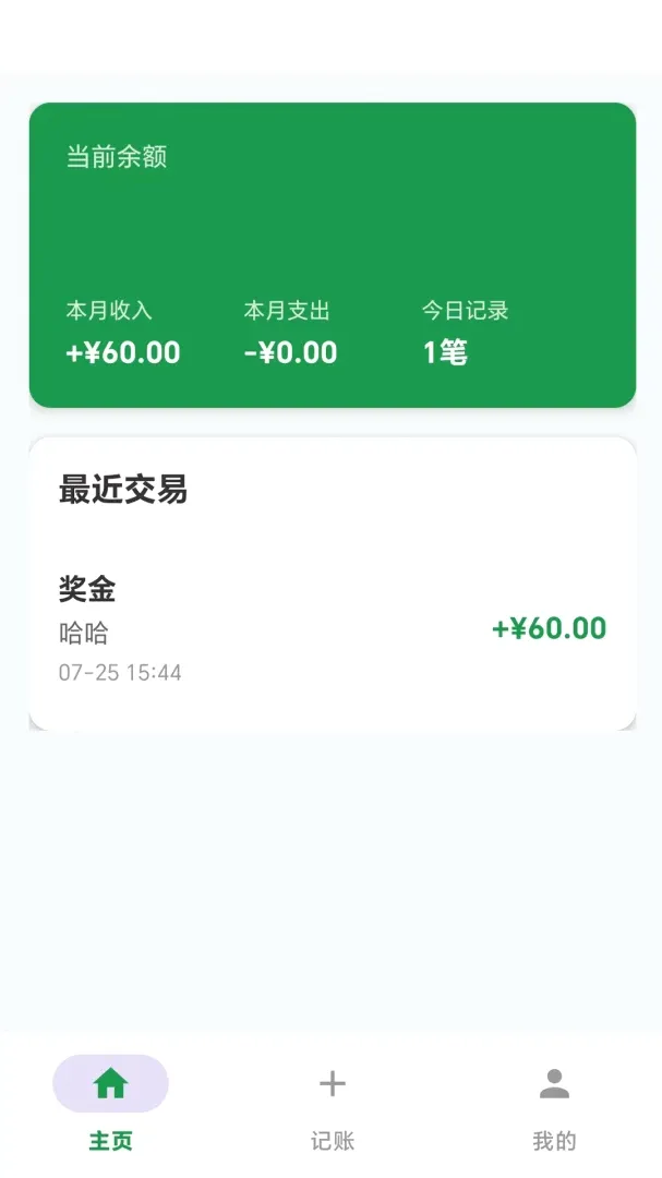 ������v4.0.5 �ֻ���