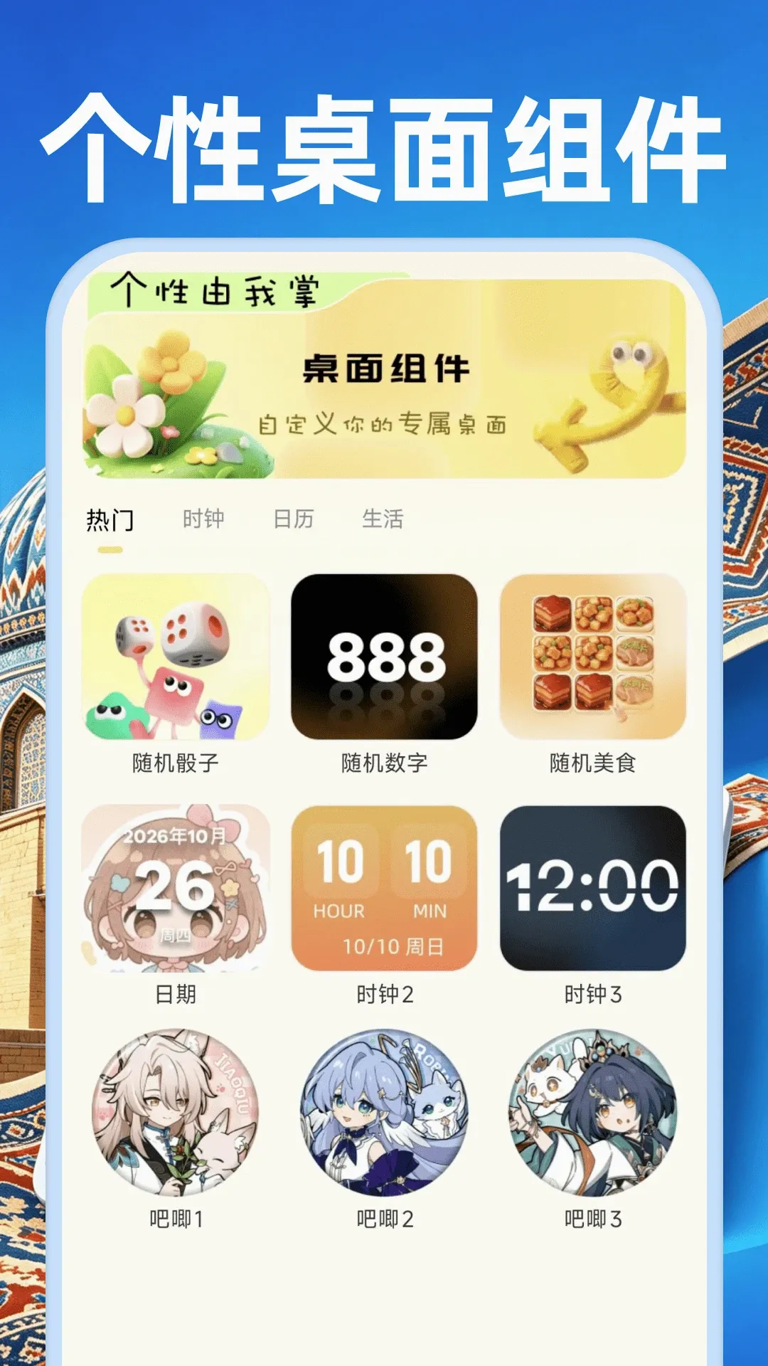 �Ѱ�ά�����뷨2026�ٷ����°汾v1.0.1 �ֻ���