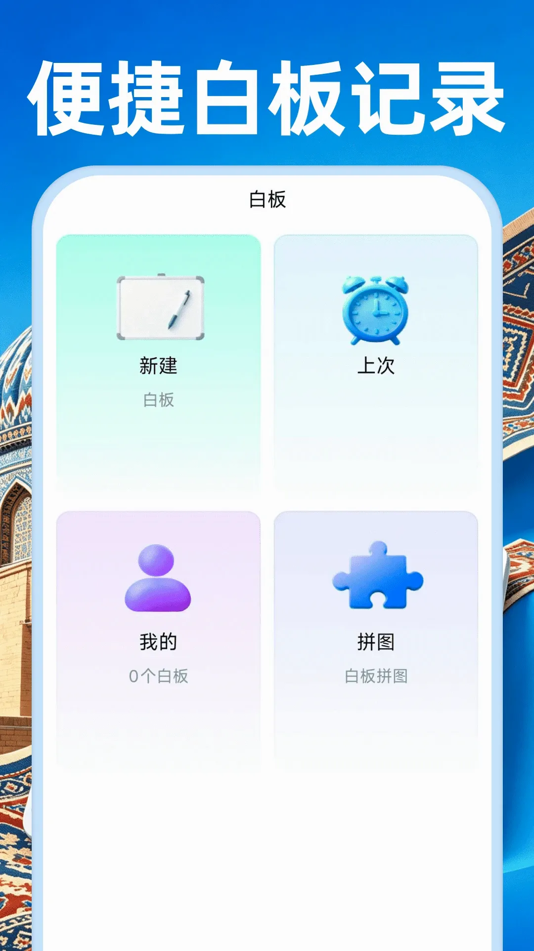 �Ѱ�ά�����뷨2026�ٷ����°汾v1.0.1 �ֻ���