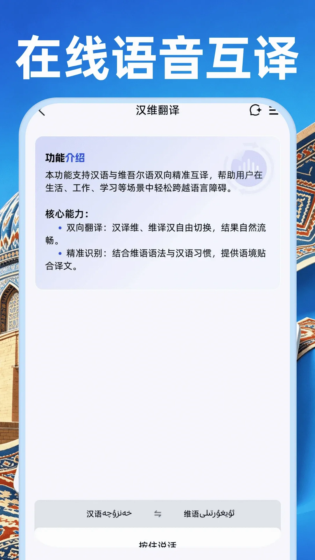 �Ѱ�ά�����뷨2026�ٷ����°汾v1.0.1 �ֻ���