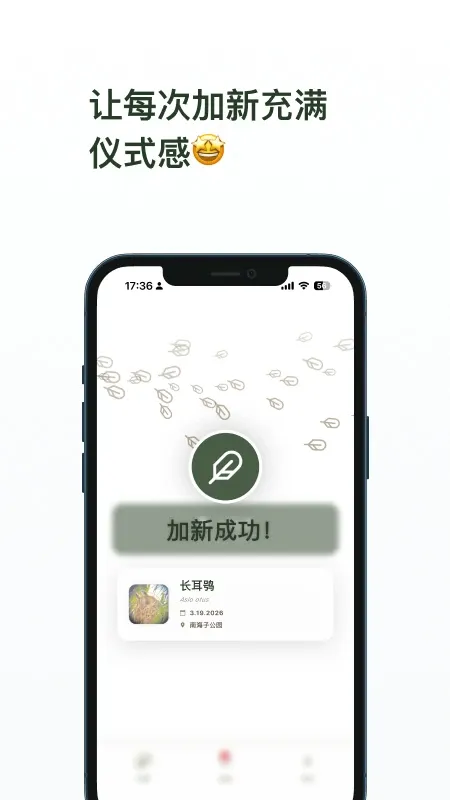 数毛最新手机版 数毛最新手机版