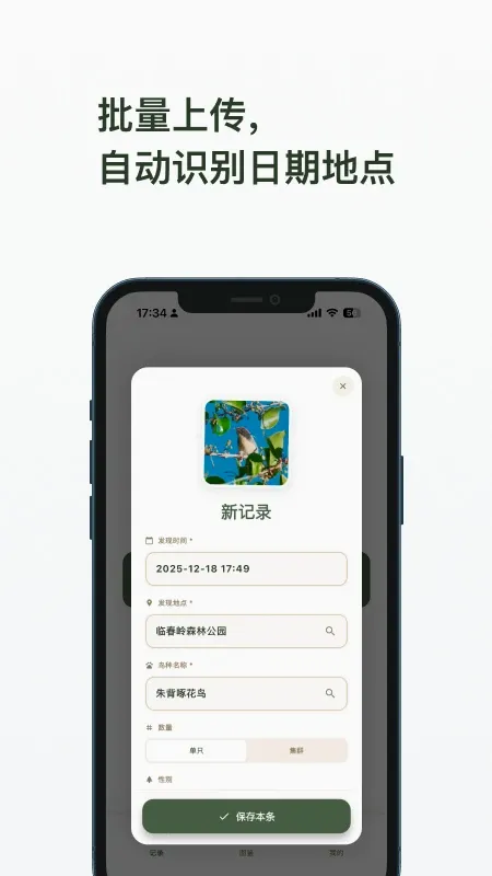 数毛最新手机版 数毛最新手机版