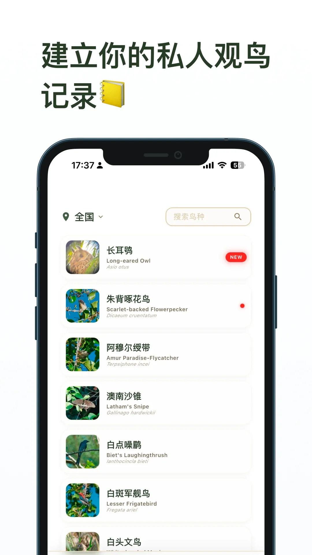 ��ë�����ֻ���v1.8.9 �ֻ���