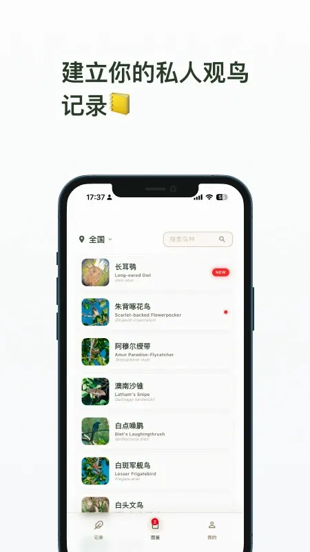 ��ë�����ֻ���v1.8.9 �ֻ���