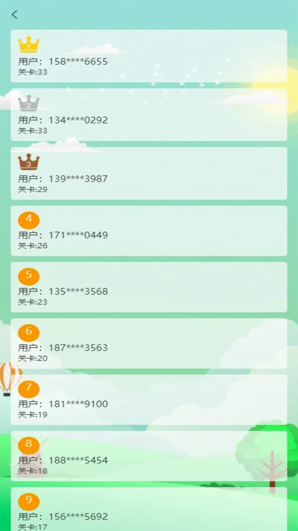 ���ӽ���2026���°汾v1.0.2 ��׿��