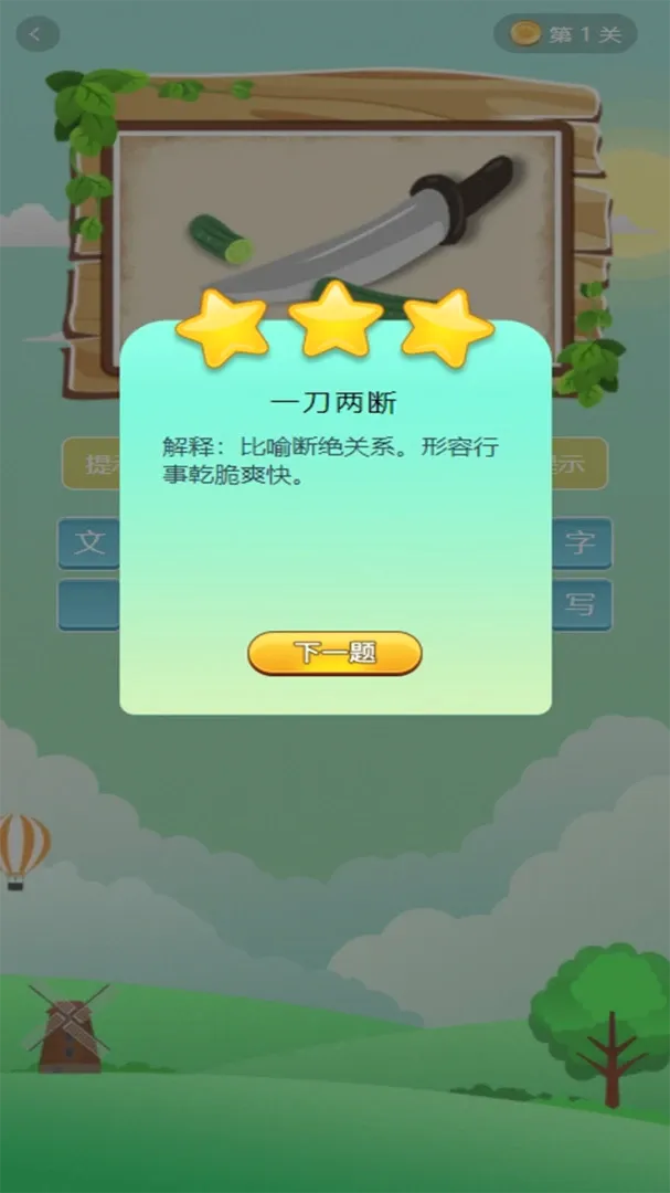 ���ӽ���2026���°汾v1.0.2 ��׿��