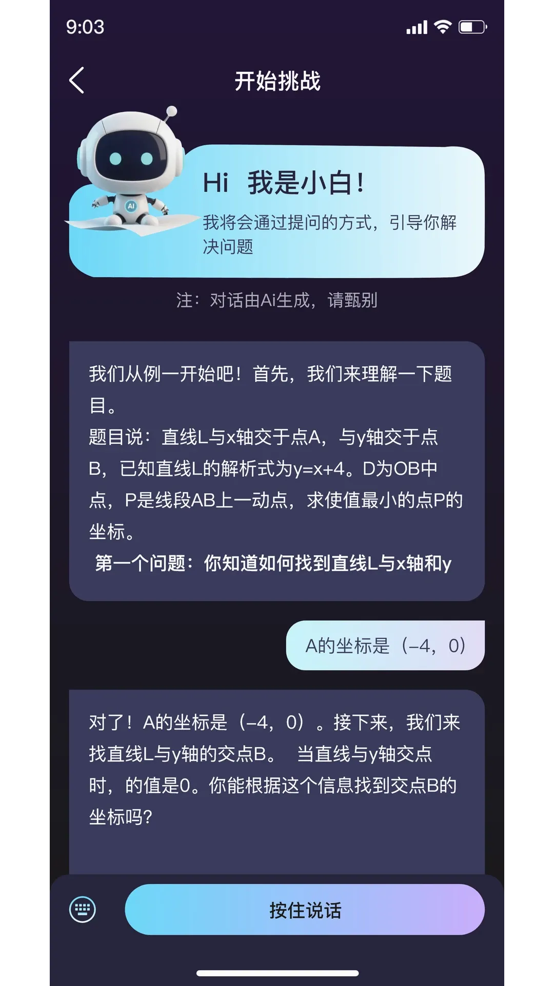 ���ѧ2026�ٷ����°汾v1.1.3 �ֻ���