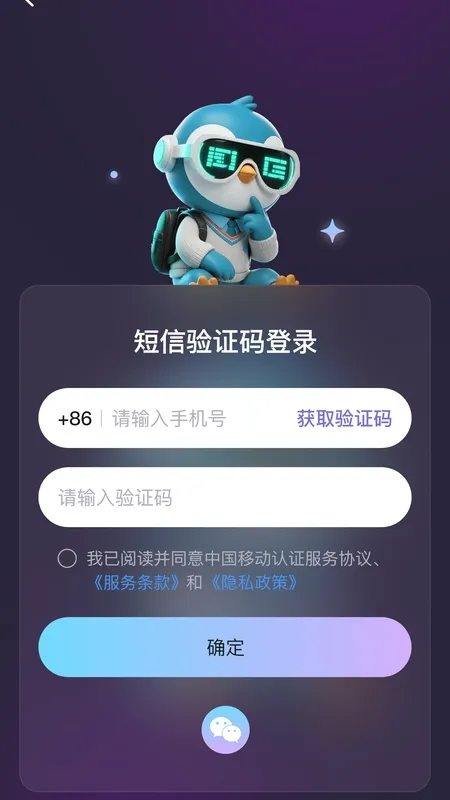 早点学2026官方最新版本 早点学2026官方最新版本