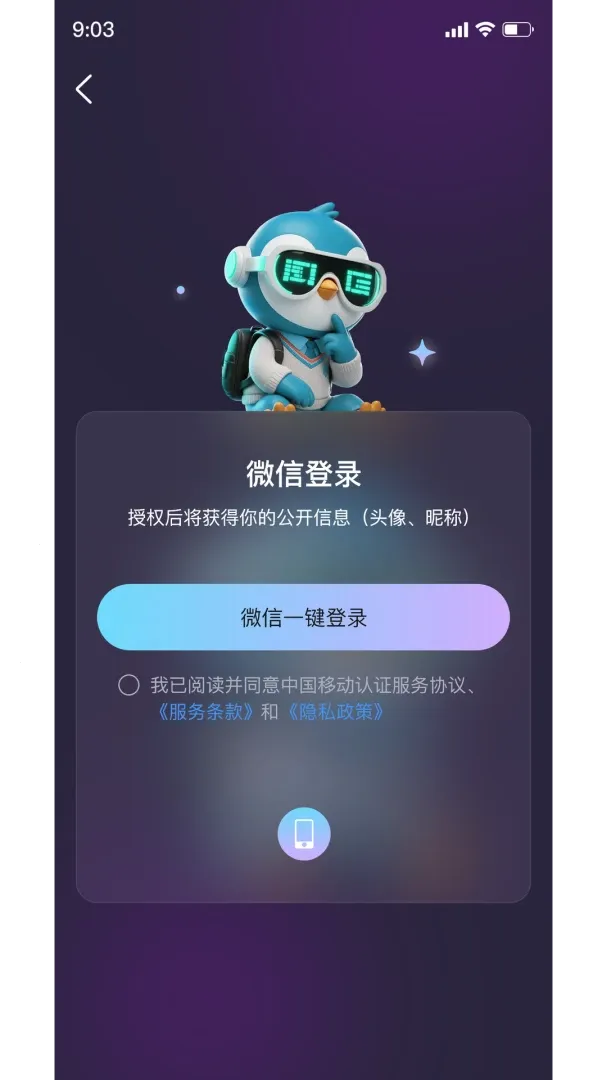 早点学2026官方最新版本 早点学2026官方最新版本