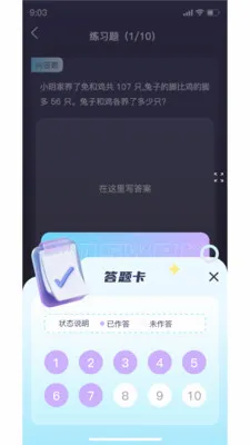 早点学2026官方最新版本 早点学2026官方最新版本