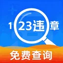 ��ʻΥ��ͨv1.0.3 ��׿��