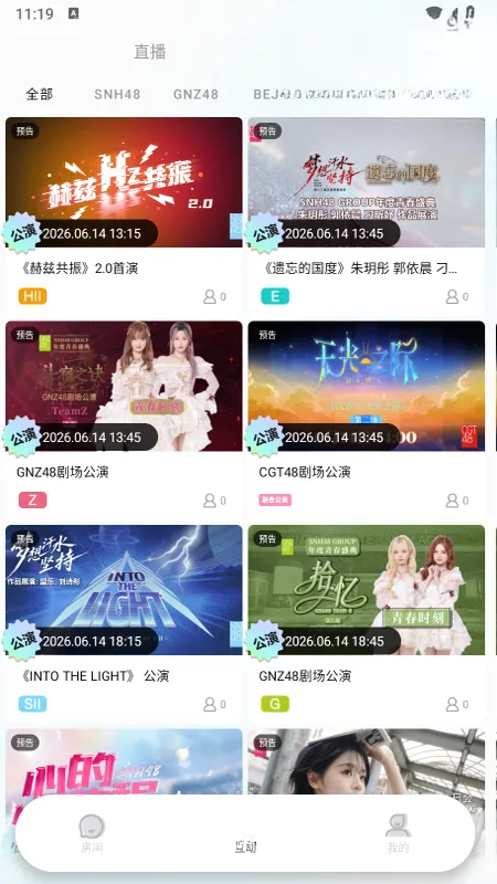 ���ɺ�482026�ٷ����°汾v1.3.4 ��׿��