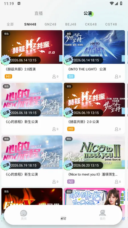 ���ɺ�482026�ٷ����°汾v1.3.4 ��׿��