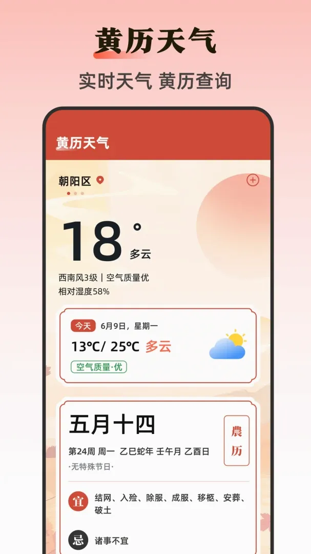 �ֻ�����Ruler���v3.7.8 ��׿��