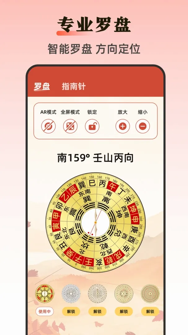 �ֻ�����Ruler���v3.7.8 ��׿��
