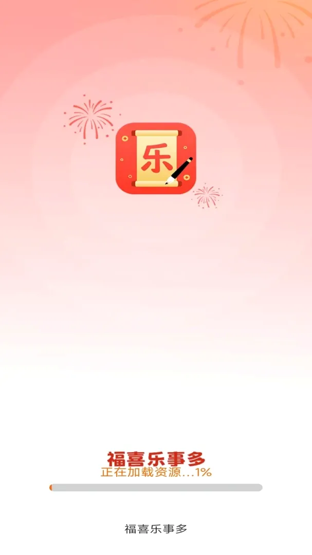 ��ϲ���¶�v3.2.8.2 �ֻ���