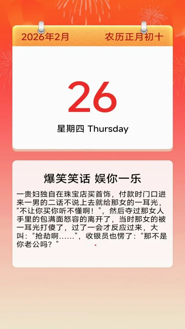 ��ϲ���¶�v3.2.8.2 �ֻ���