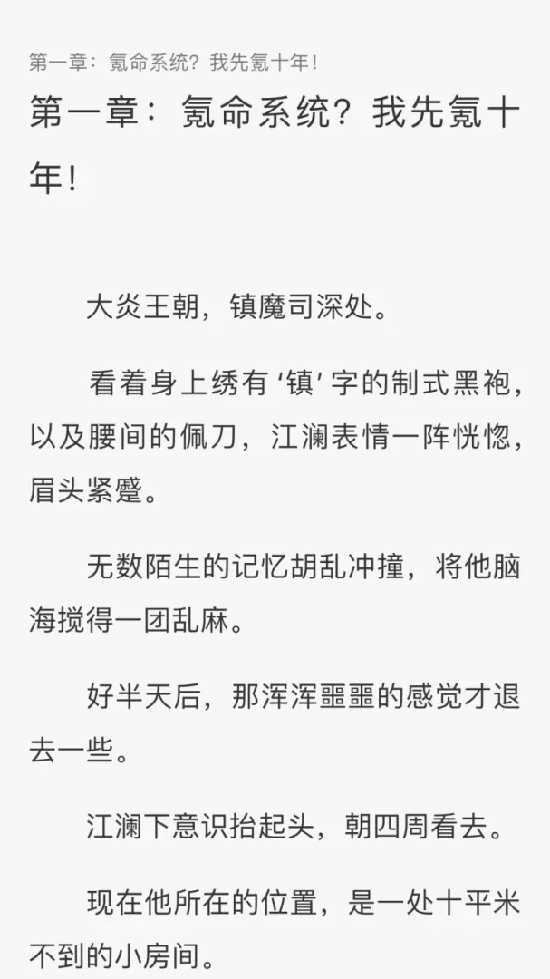 ��������ֻ���v1.0.2 ��׿��
