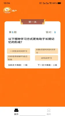 �ִ�Ӯ��v1.0.0 ��׿��