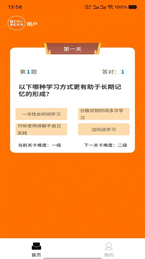 乐答赢宝 乐答赢宝