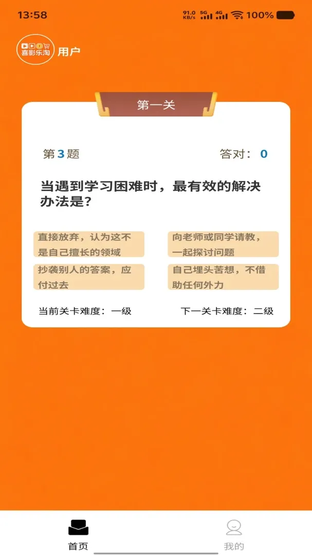 乐答赢宝 乐答赢宝