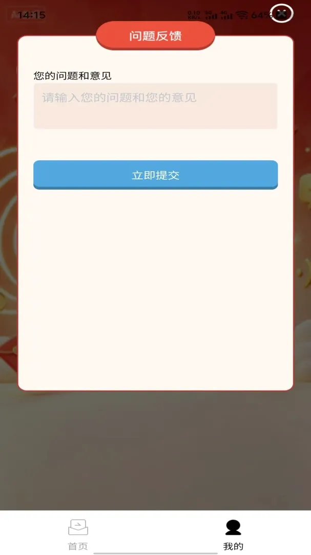 �ִ�Ӯ��v1.0.0 ��׿��
