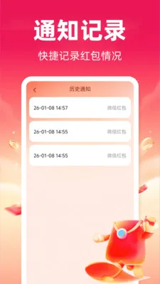 ����������������ֻ���v1.0.2 ��׿��