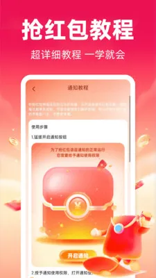 ����������������ֻ���v1.0.2 ��׿��