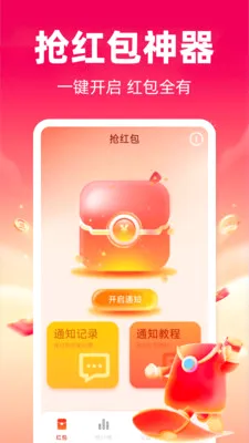 ����������������ֻ���v1.0.2 ��׿��
