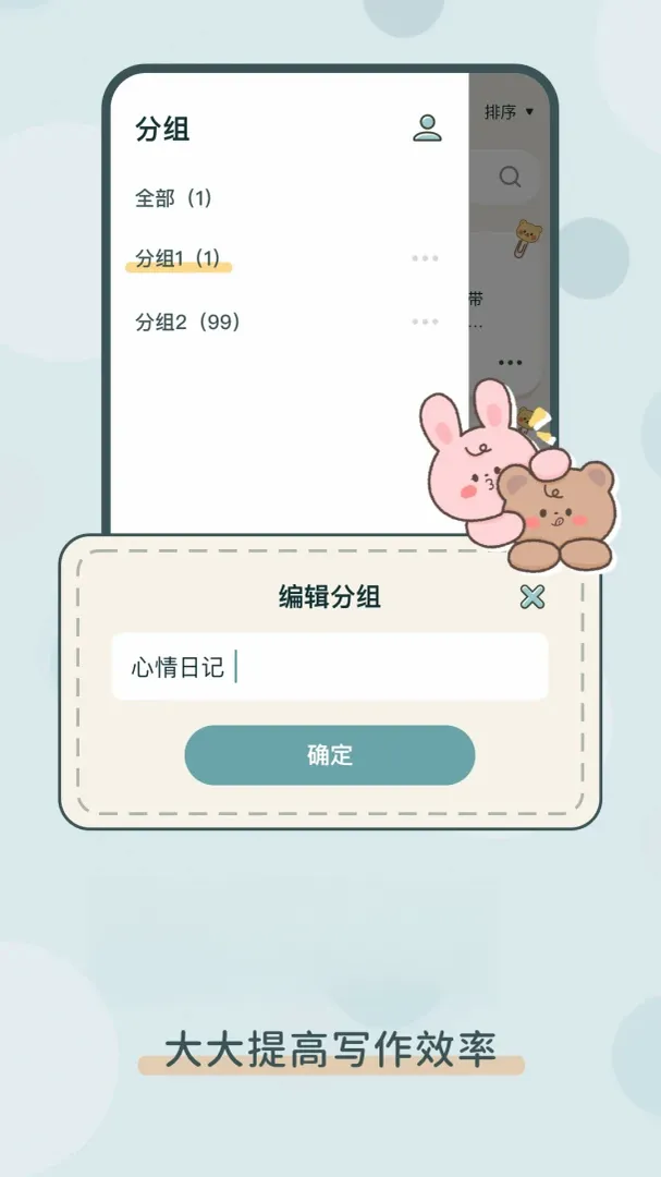 ��ѱ�ǩ���±�2026���°汾v1.0.3 ��׿��