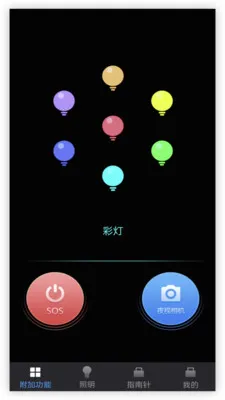 �������ֵ�Ͳ2026�ٷ����°汾v1.0.2 �ֻ���