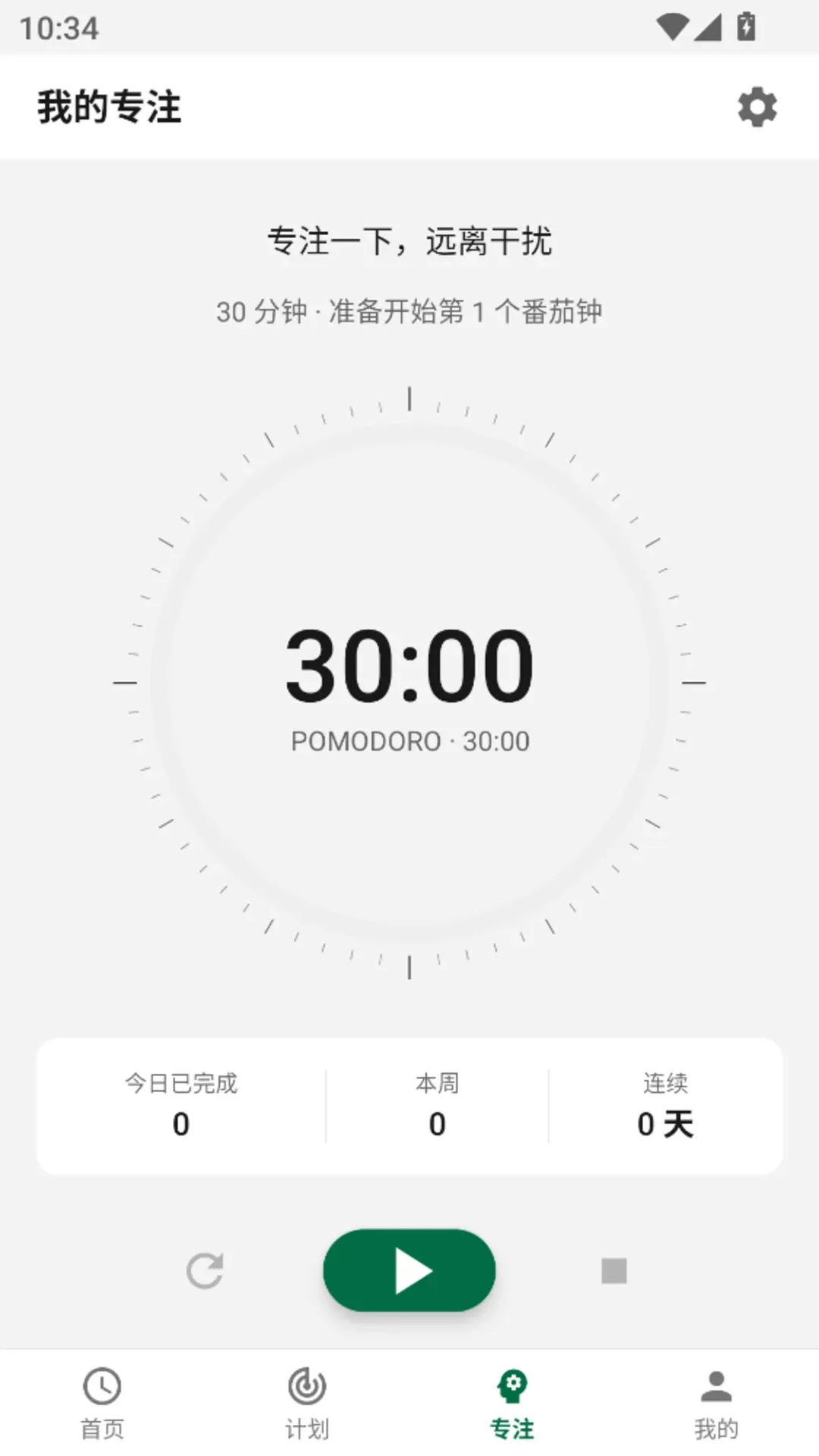 ʱ���ܶ��������ֻ���v1.0.1 �ֻ���