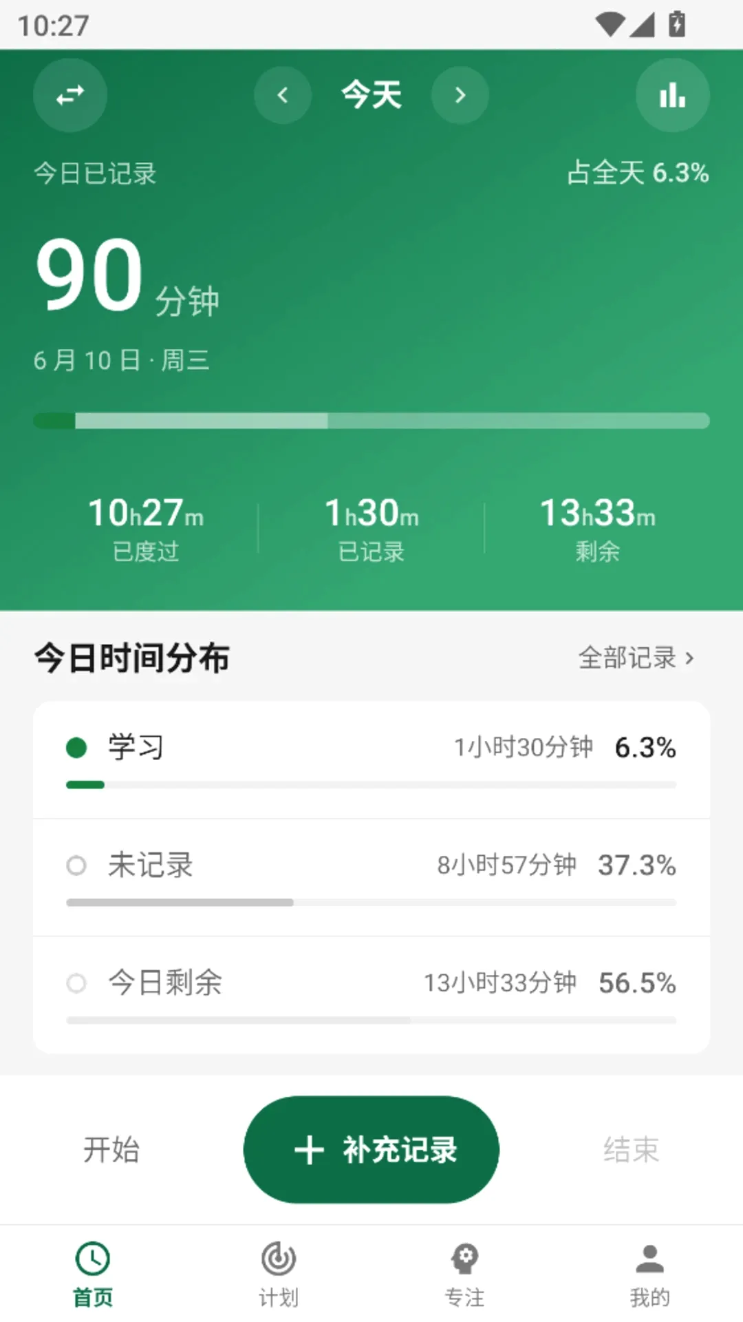 ʱ���ܶ��������ֻ���v1.0.1 �ֻ���