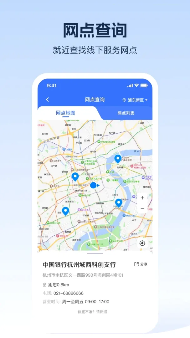 ����AIv1.0.9 ��׿��