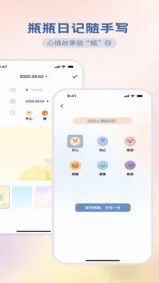 �ǻ�����վv2.0.0 ��׿��