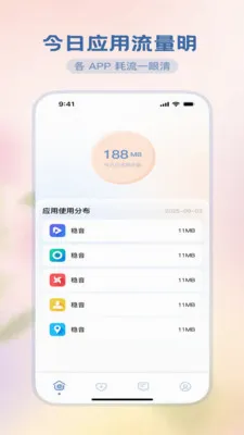 �ǻ�����վv2.0.0 ��׿��