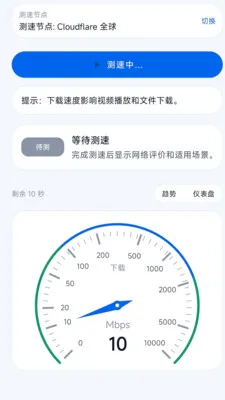 �������ٲ���2026���°汾v2.6.161.1 �ֻ���