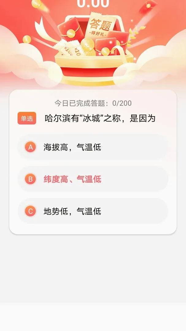 ������v1.0.0 �ֻ���