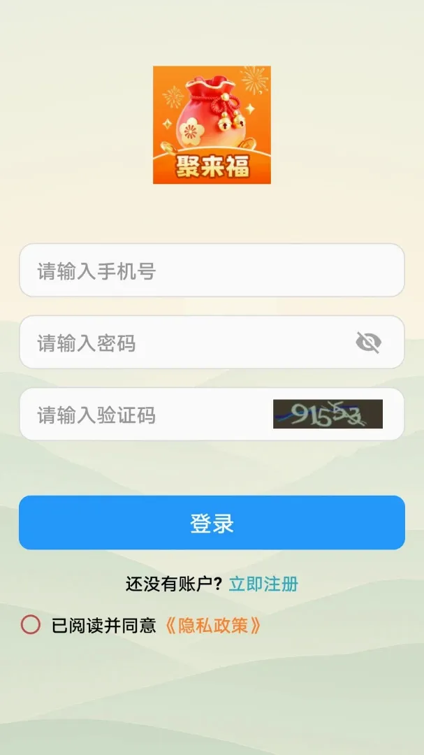 ������v1.0.0 �ֻ���